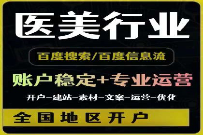 百度竞价推广公司实战经验：如何制定有效的广告计划