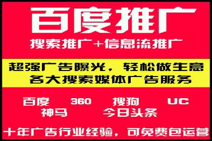SEM代运营托管公司案例：策略调整