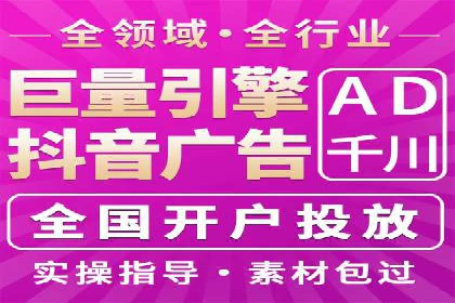 案例剖析：竞价推广公司助力企业快速崛起