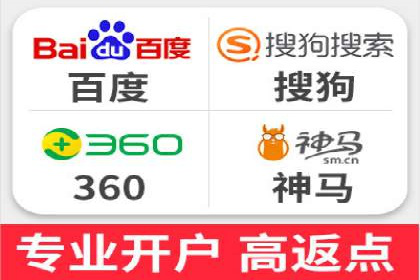 百度推广全解析：某公司如何通过推广获得高流量